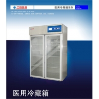中科美菱2-8℃医用冷藏箱YC-520L