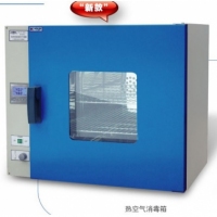 上海跃进热空气消毒箱GRX-9203A