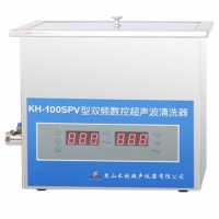 昆山禾创超声波清洗器KH-100SPV